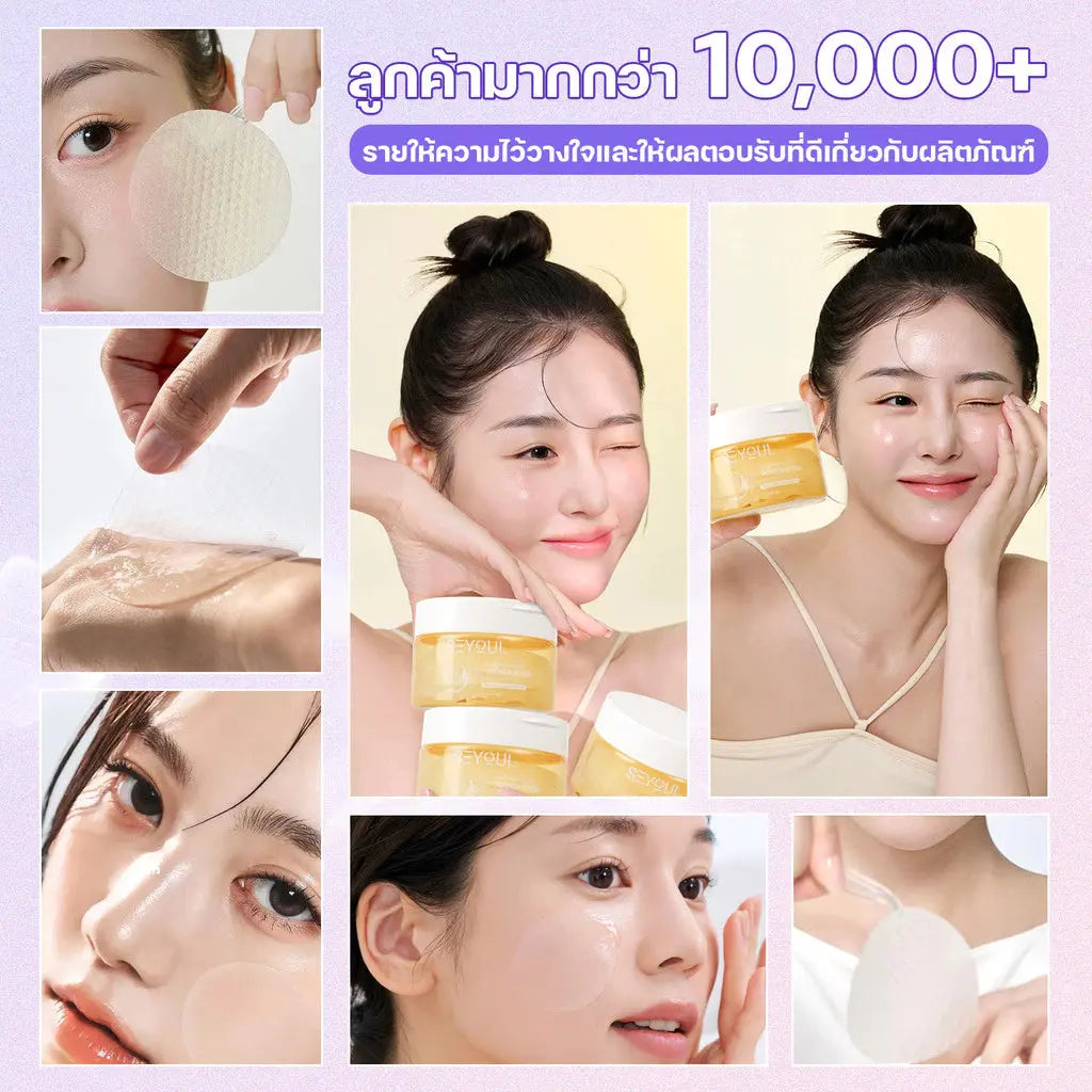 SEYOUL SET ปกป้องผิวสะอาด Ver 2.0 - Seyoul Thailand