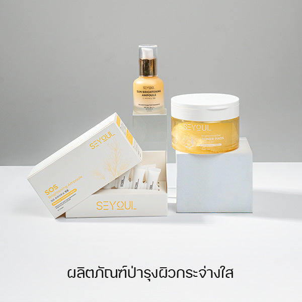 Ampoule Product SEYOUL