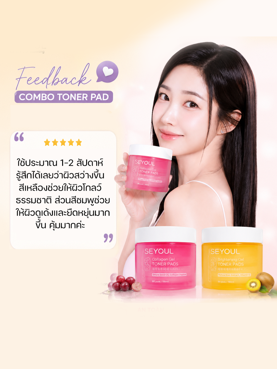 Collagen Gel Toner Pad