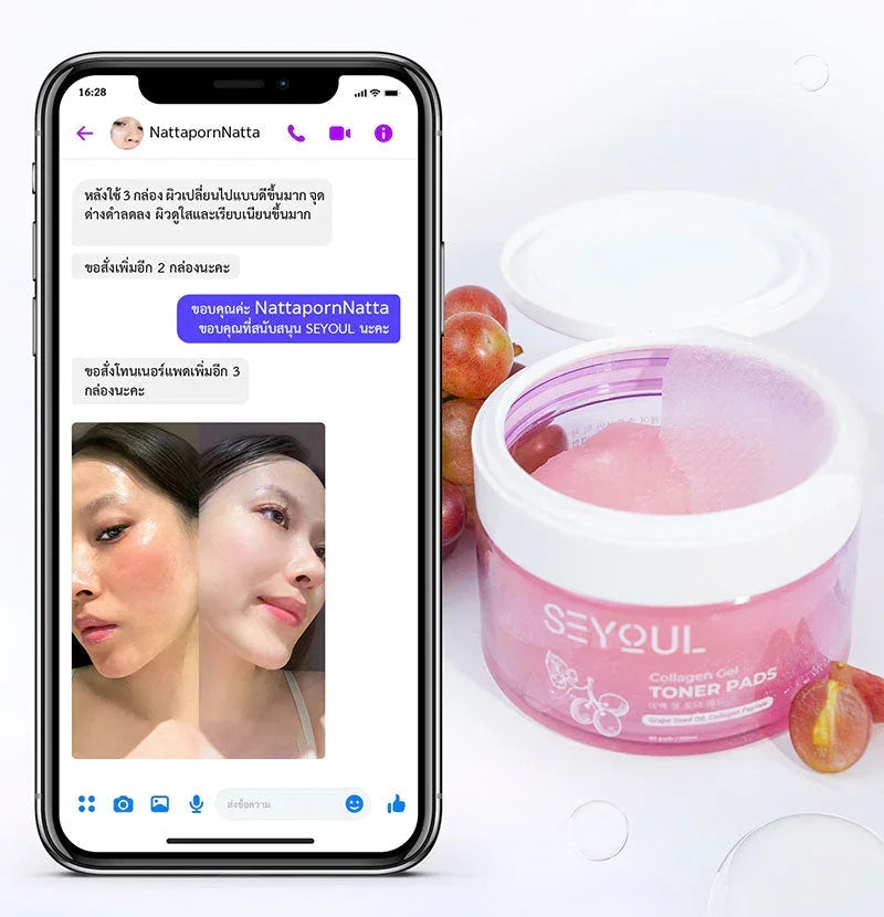 Collagen gel toner pads container beside smartphone showing skincare results and chat review