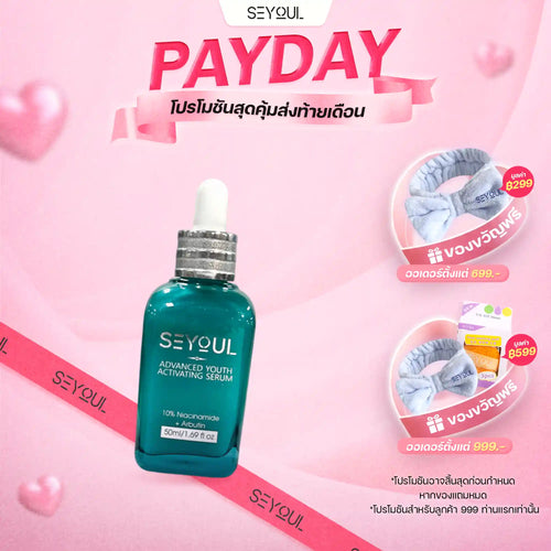 Advanced Youth Activating Serum Seyoul