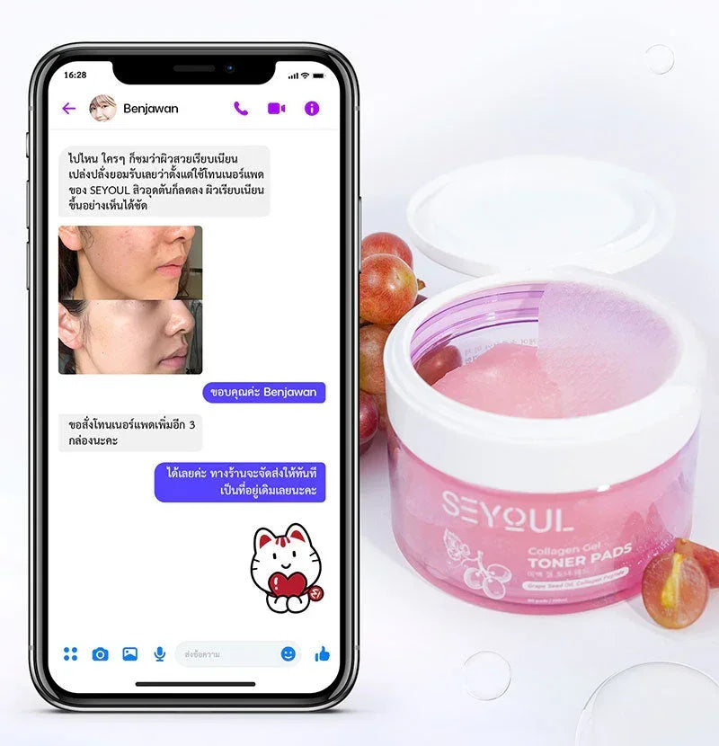 SEYOUL collagen gel toner pads jar with visible pads, grapes, and smartphone showing product results.