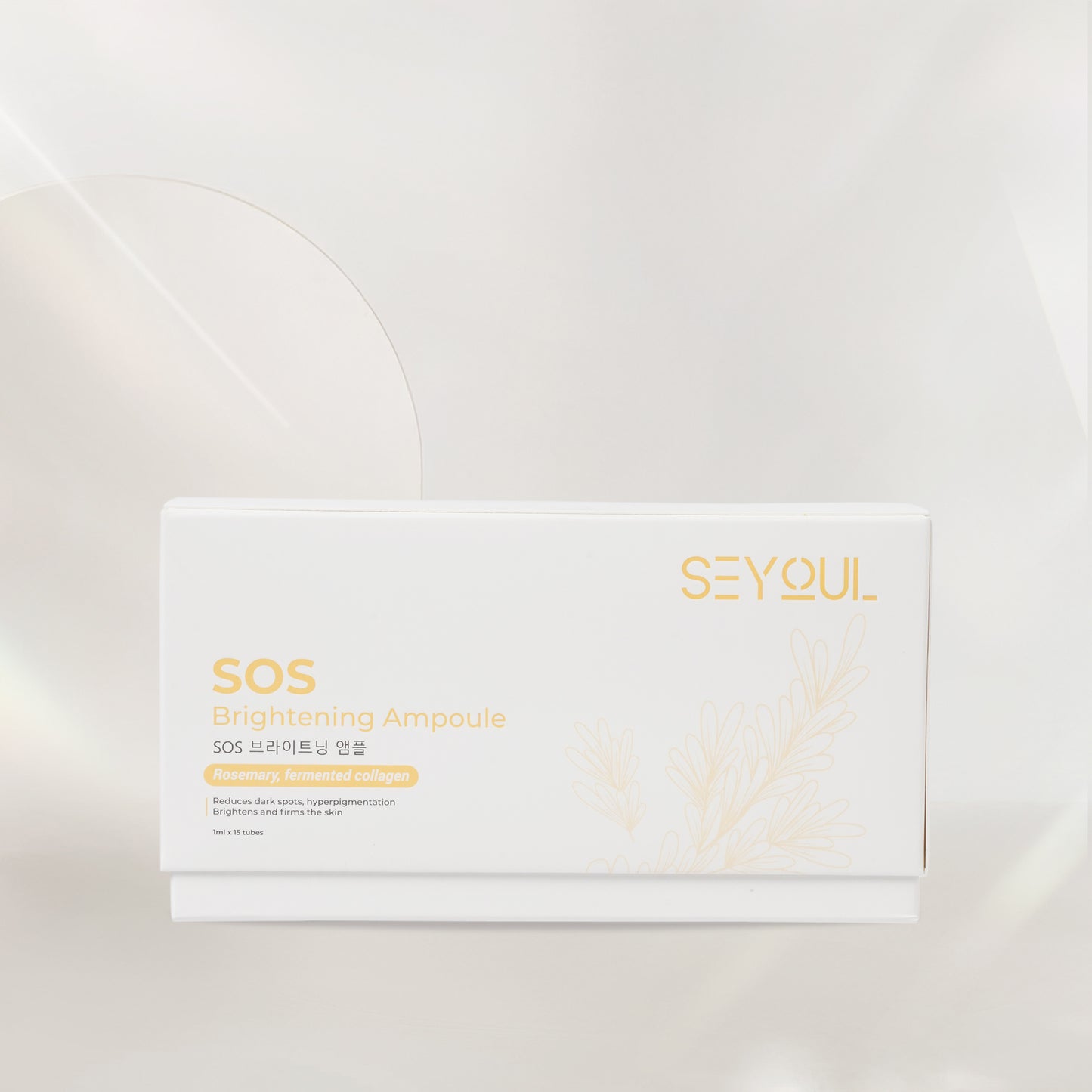 SEYOUL SET ชุดไวท์เทนนิ่งผิวครบสูตร
