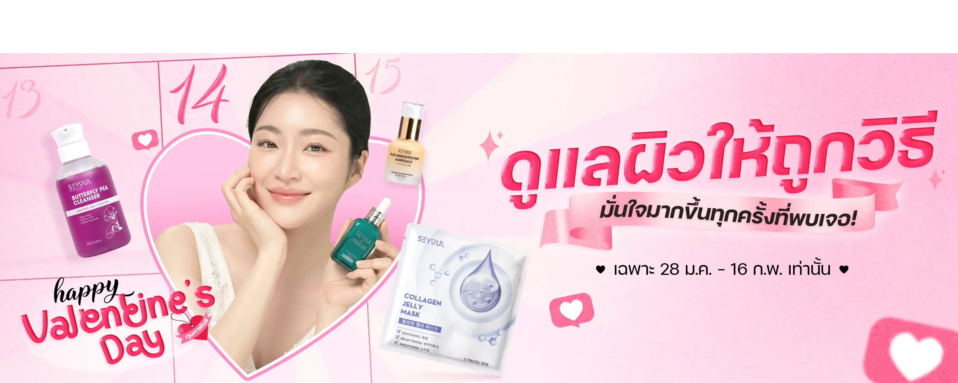 Describes the appearance of the image