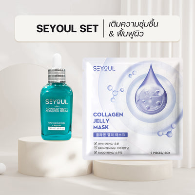Seyoul Set เติมความชุ่มชื้น & ฟื้นฟูผิว
