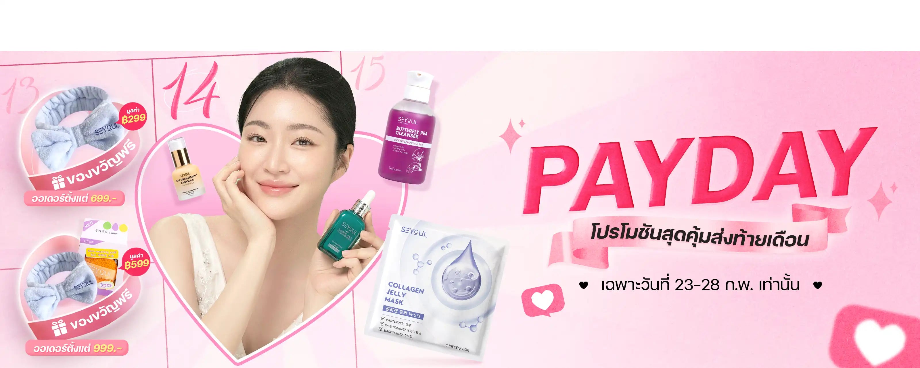 Describes the appearance of the image