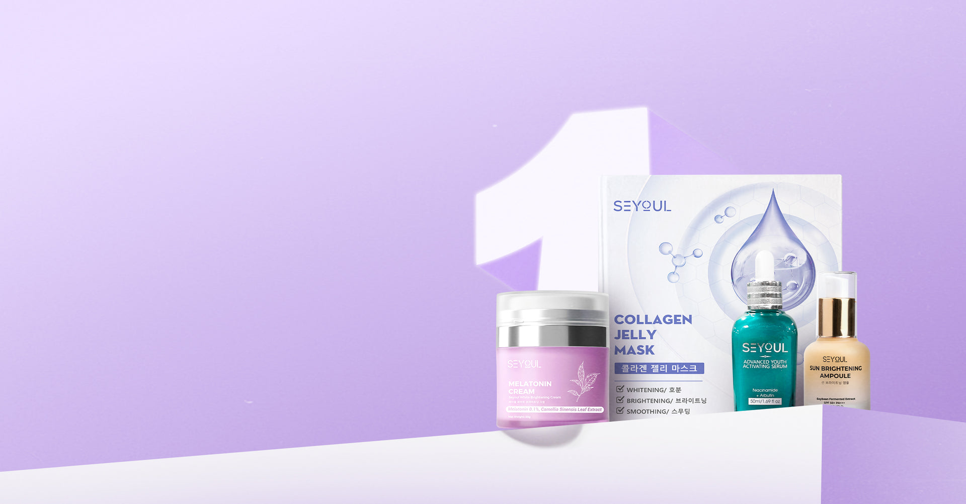 SEYOUL 
SIMPLE BUT GLOWY