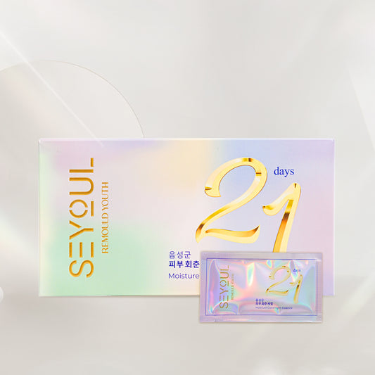Serum 21days SEYOUL