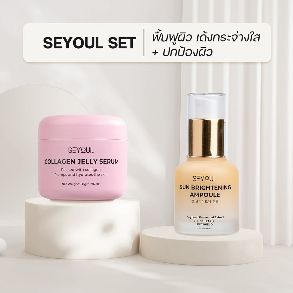 SEYOUL SET ฟื้นฟู ฉ่ำวาว ปกป้องผิว