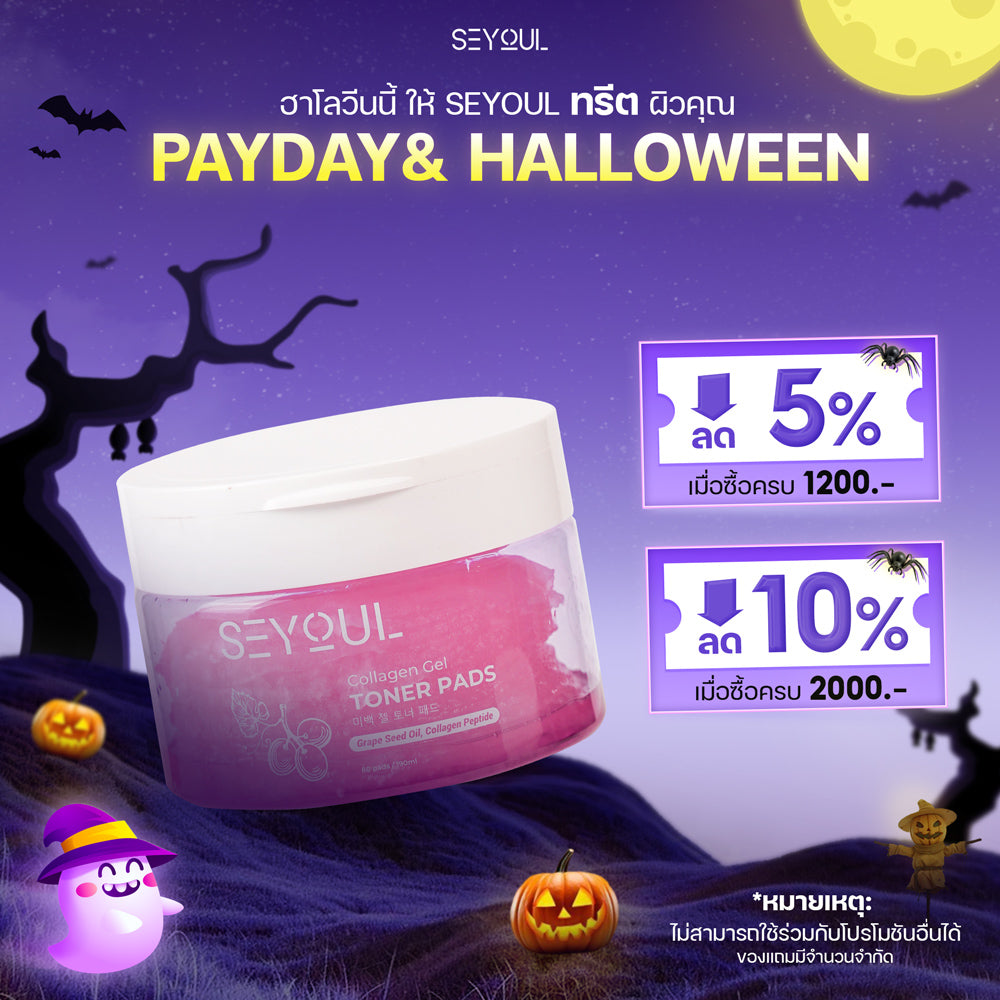 Collagen Gel Toner Pad SEYOUL