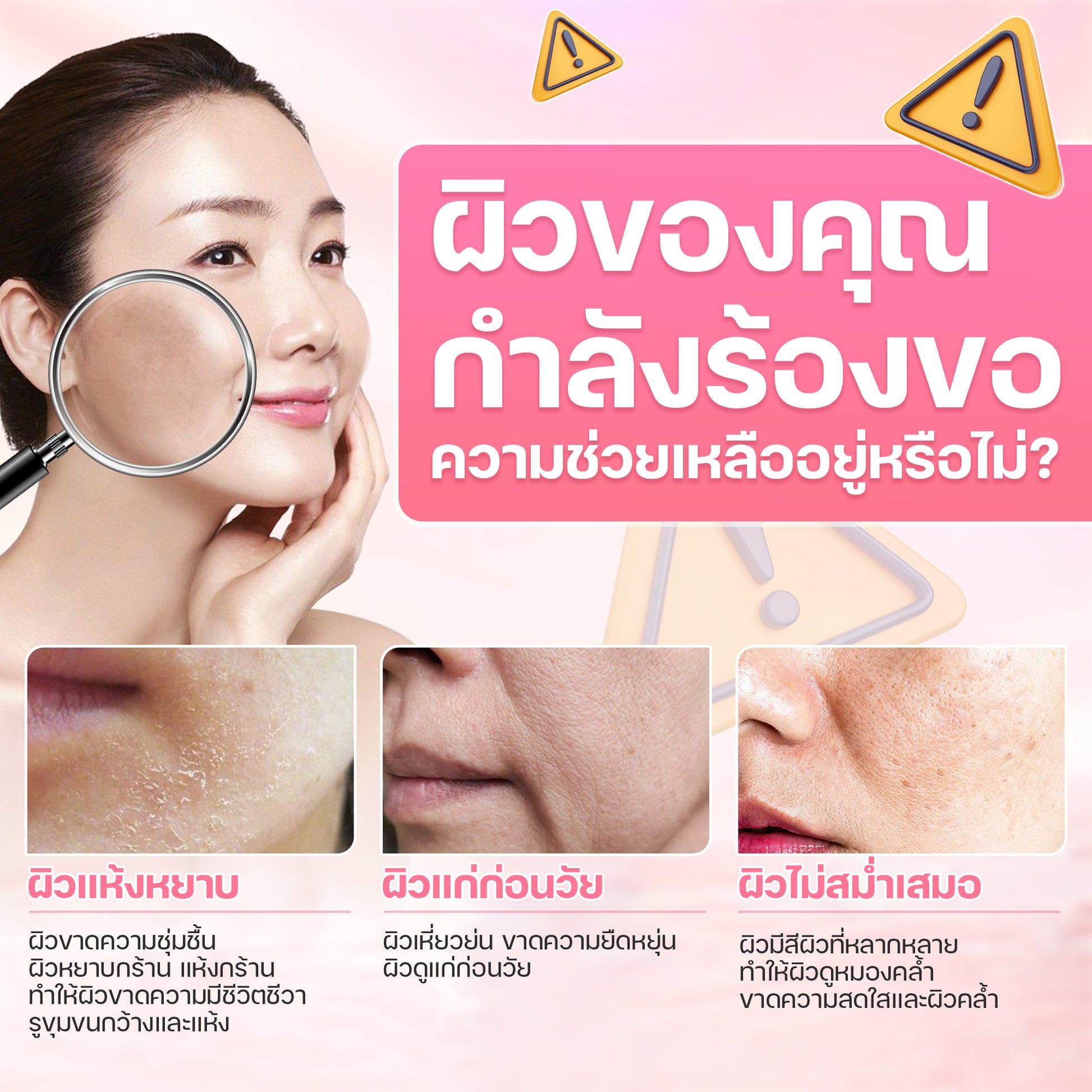 Collagen Jelly Serum SEYOUL