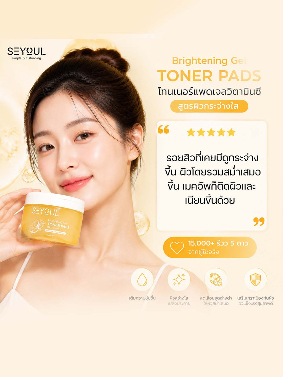 ภาพรีวิวจากผู้ใช้จริง