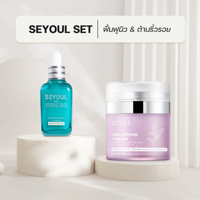 Seyoul Set ฟื้นฟูผิว & ต้านริ้วรอย