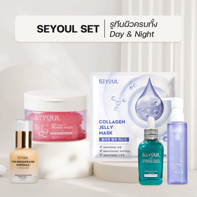 Seyoul Set รูทีนผิวครบทั้ง Day & Night
