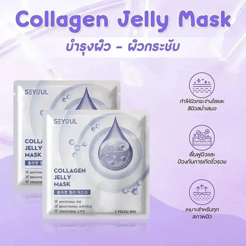 Collagen jelly mask product packaging with water droplet graphic on purple background, skincare benefits icons.