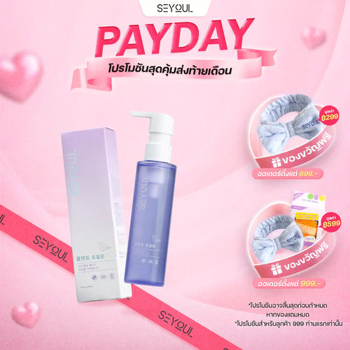 Cleansing Oil Seyoul