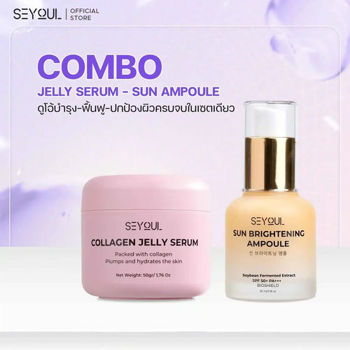 Seyoul Set ฟื้นฟู ฉ่ำวาว ปกป้องผิว