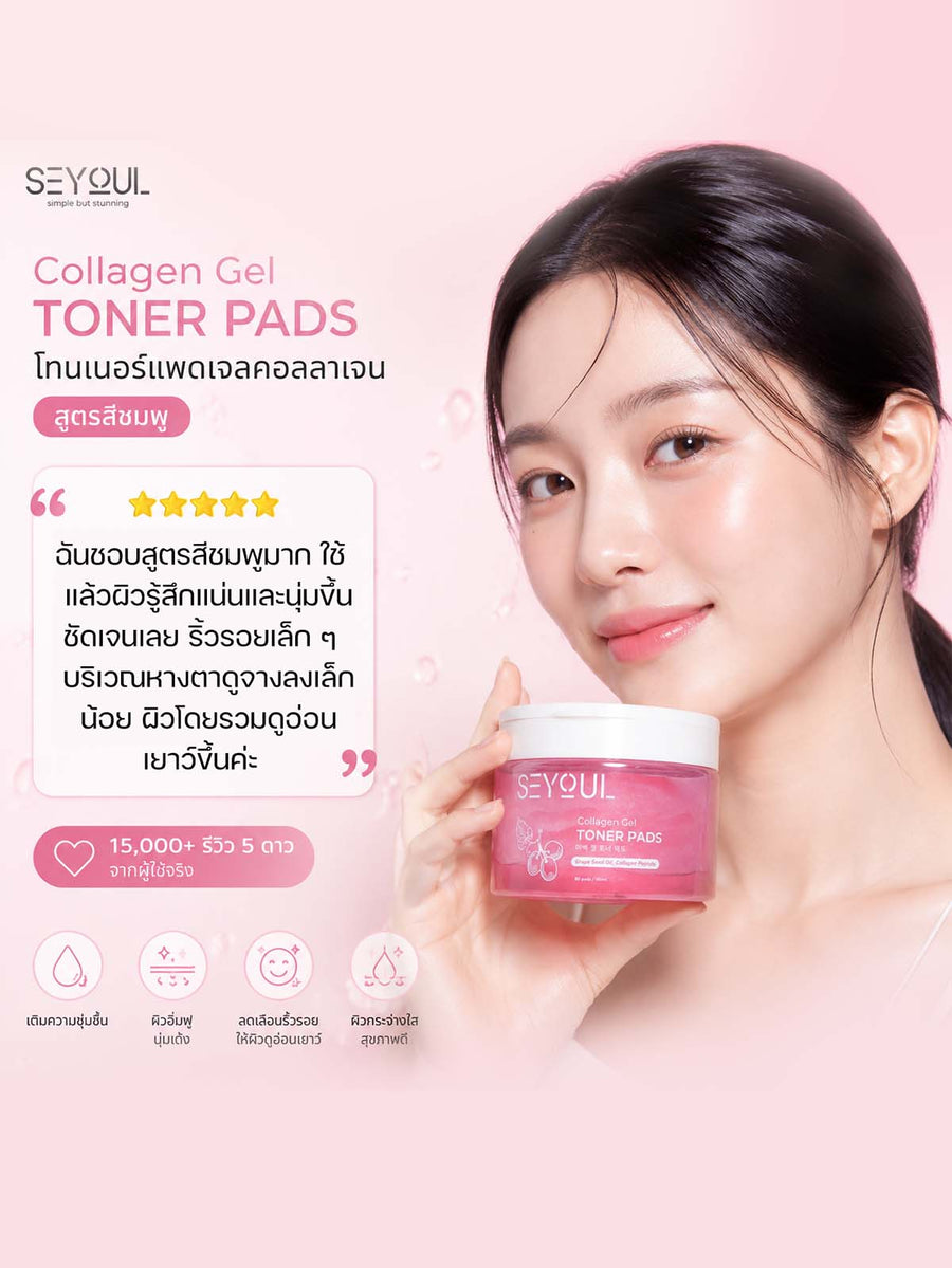 ภาพรีวิวจากผู้ใช้จริง