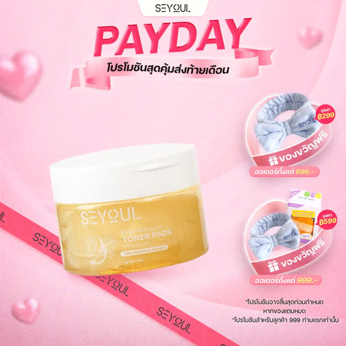 Brightening Gel Toner Pads Seyoul