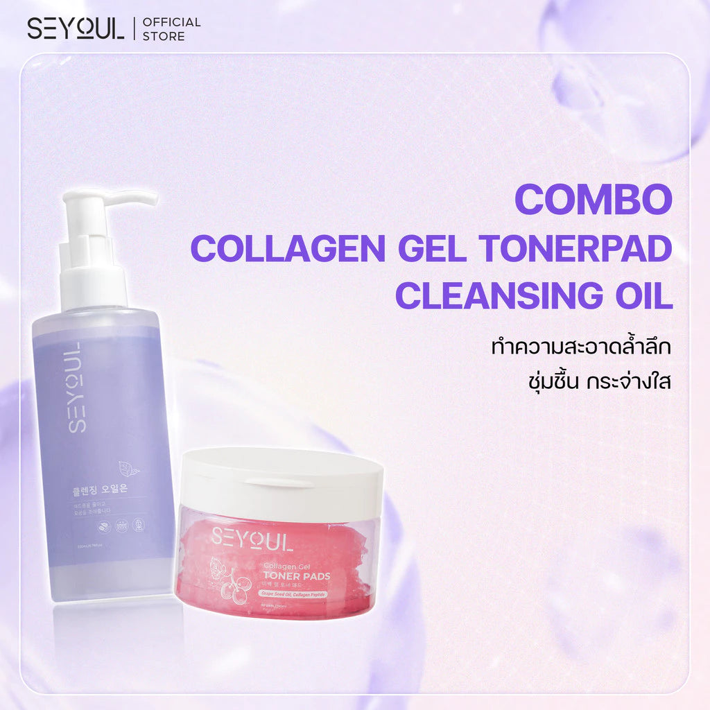 SEYOUL SET ปกป้องผิวสะอาด Seyoul Thailand