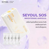 Seyoul Set สะอาด ปลอบประโลม ฟื้นบำรุงล้ำลึก
