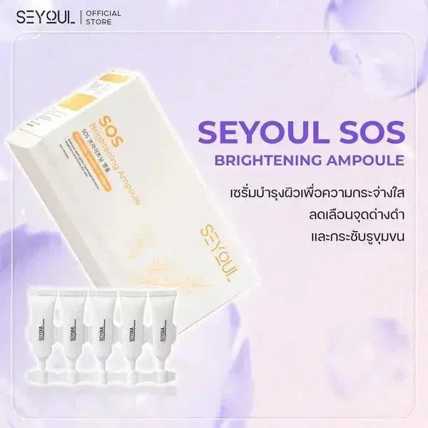 Seyoul SOS Brightening Ampoule box with skincare ampoules on pastel background