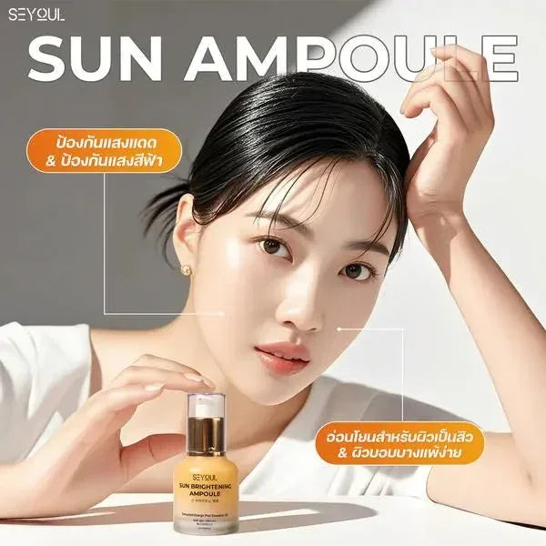 Woman holding sun ampoule serum bottle, promoting sunscreen and skin brightening skincare.