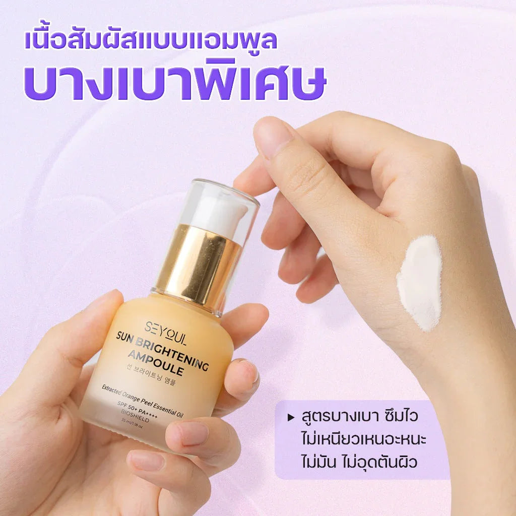 Hand holding Sun Brightening Ampoule bottle with serum swatch on skin, lightweight Korean skincare.