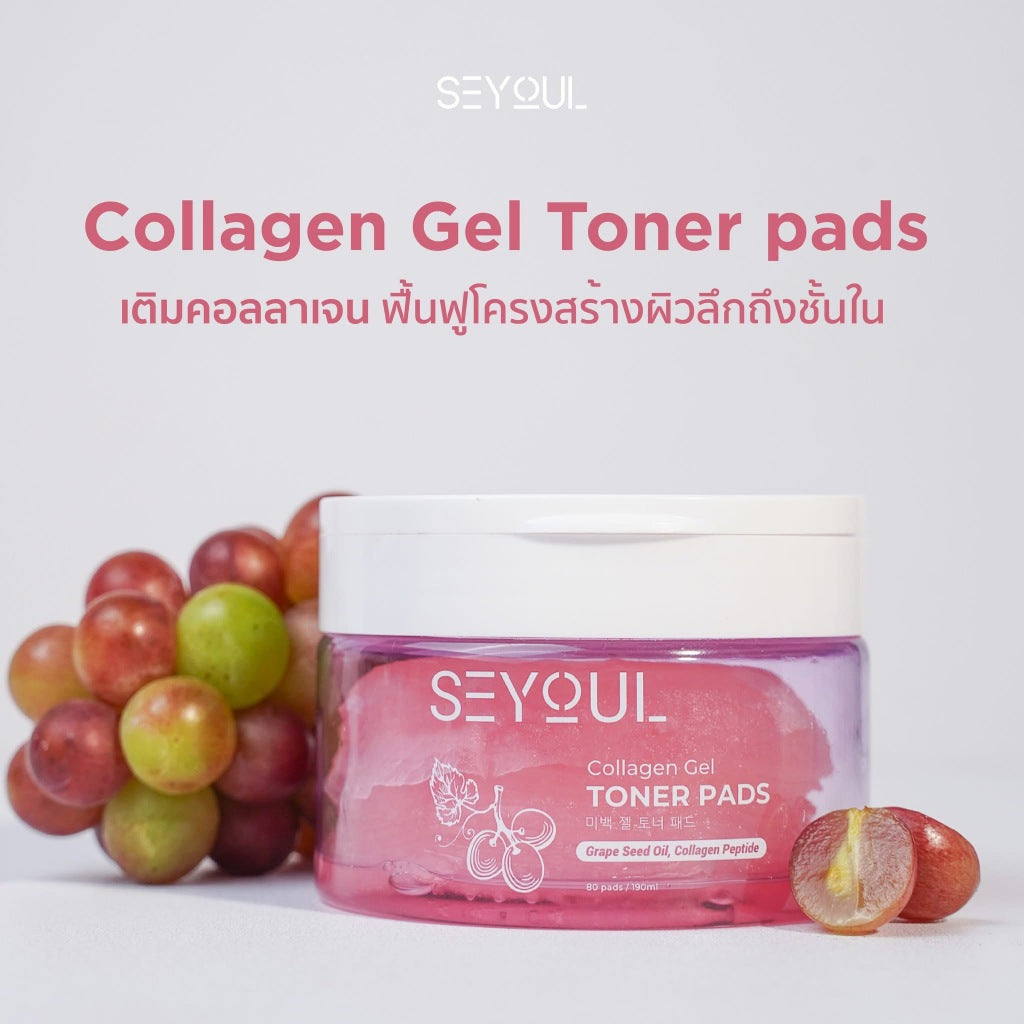 Toner Pads Gel (Purple) SEYOUL - Seyoul Thailand