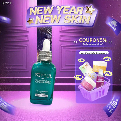 Advanced Youth Activating Serum Seyoul