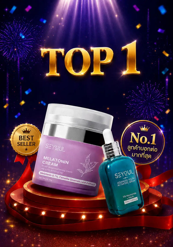 🌟FLASHSALE🔥 Advance & Melatonin Cream