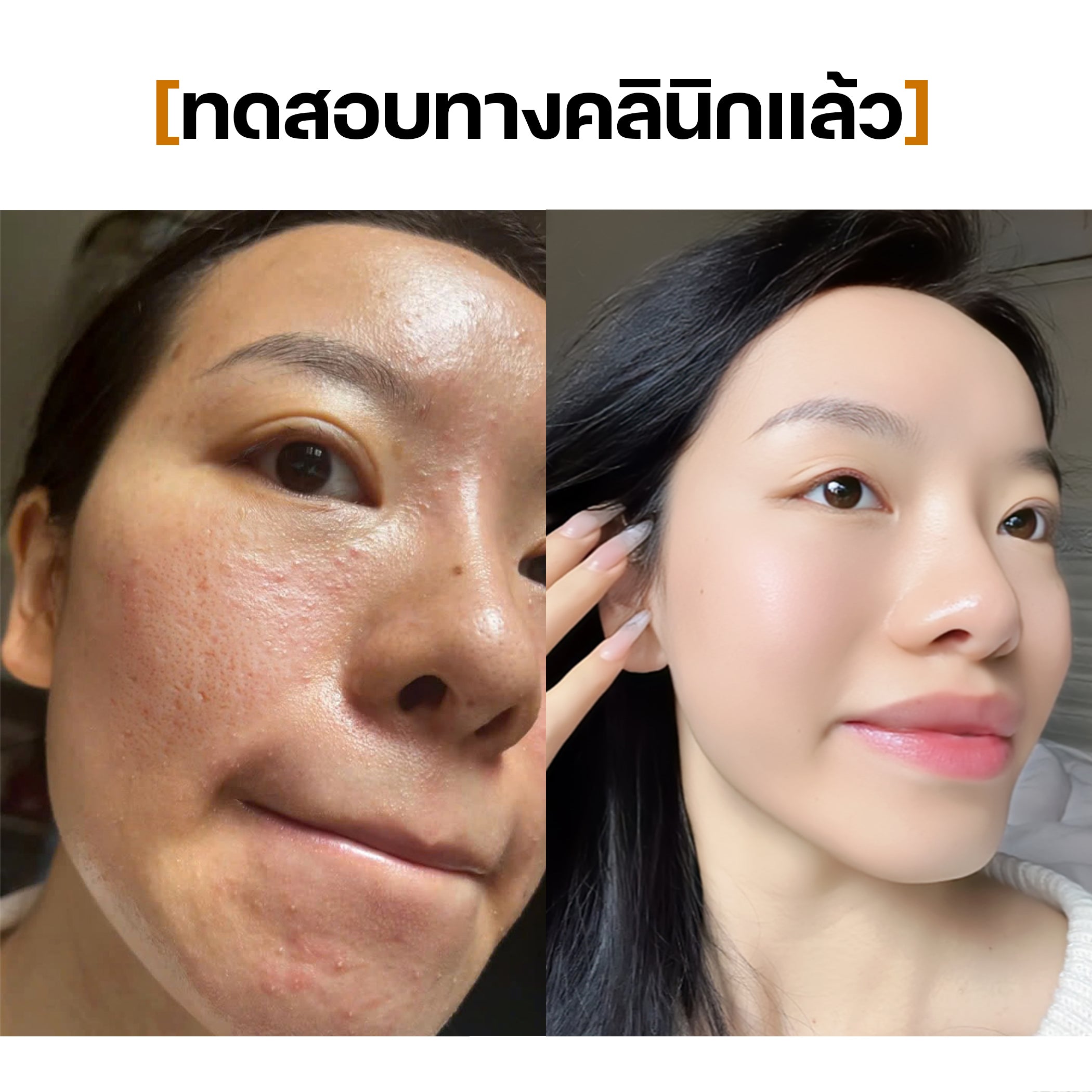 Cleansing Oil Seyoul