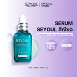 Advanced Youth Serum Seyoul