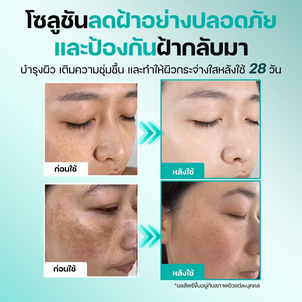 Advanced Youth Serum Seyoul
