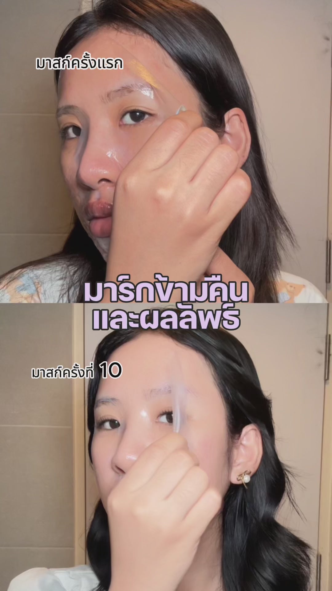 Collagen Jelly Mask SEYOUL