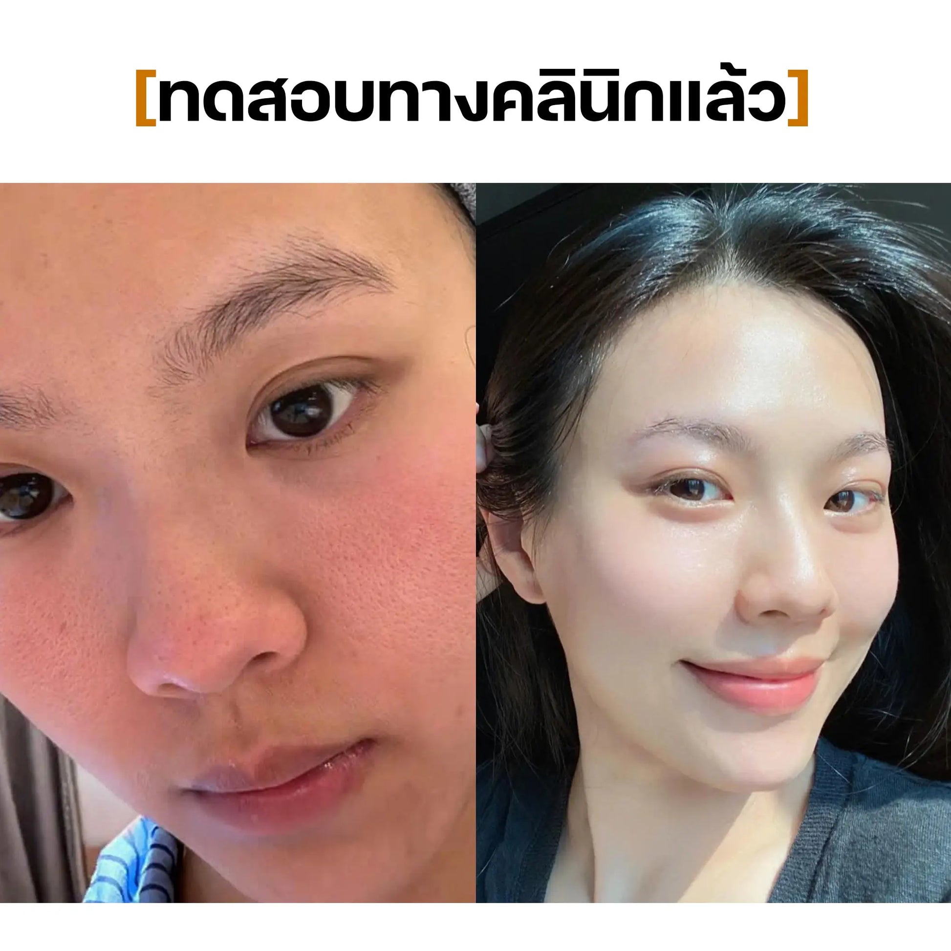 Cleansing Oil SEYOUL - Seyoul Thailand