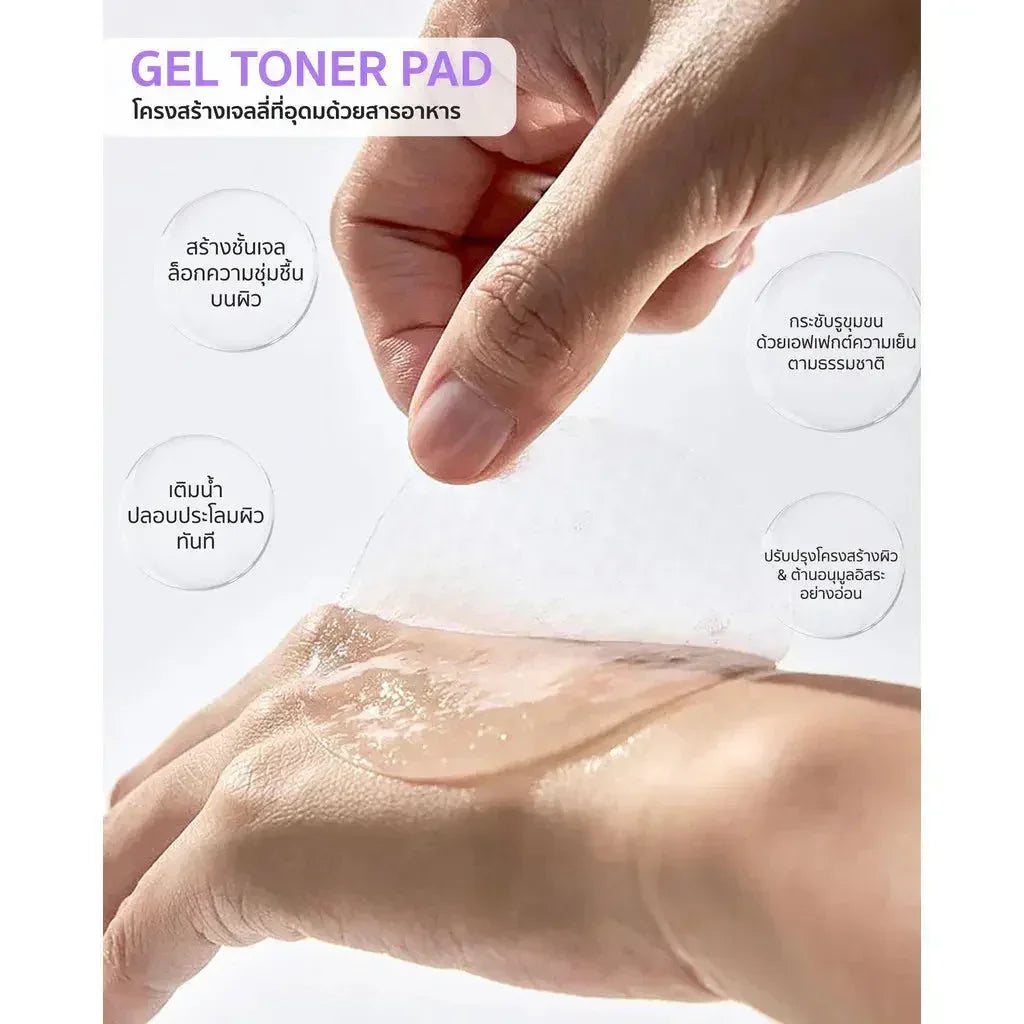 Hand applying a clear gel toner pad to skin, showcasing moisturizing facial skincare pad