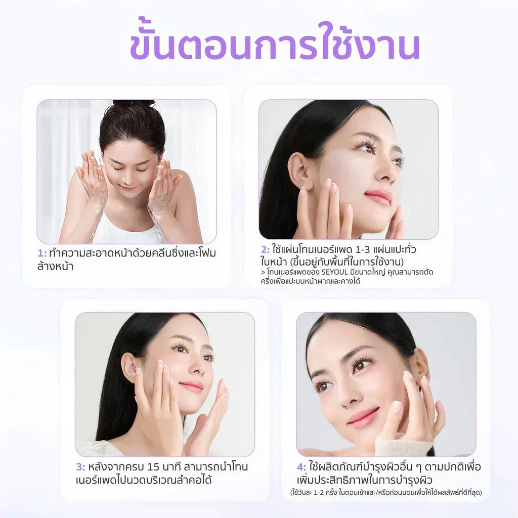 Step-by-step skincare routine with woman cleansing, applying sheet mask, and moisturizing face.
