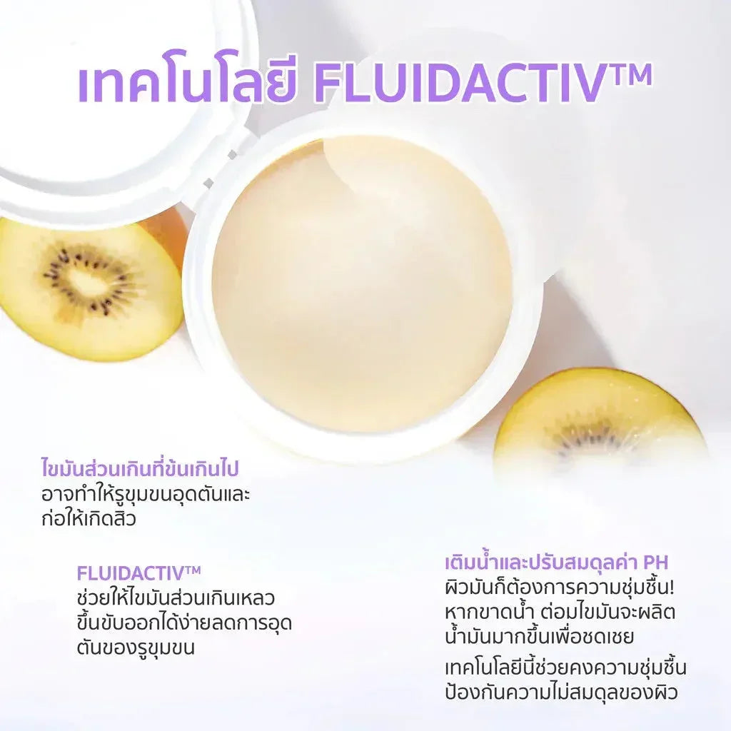 Open jar of Korean skincare cream with Fluidactiv technology, sliced kiwi, and product benefits text in Thai.