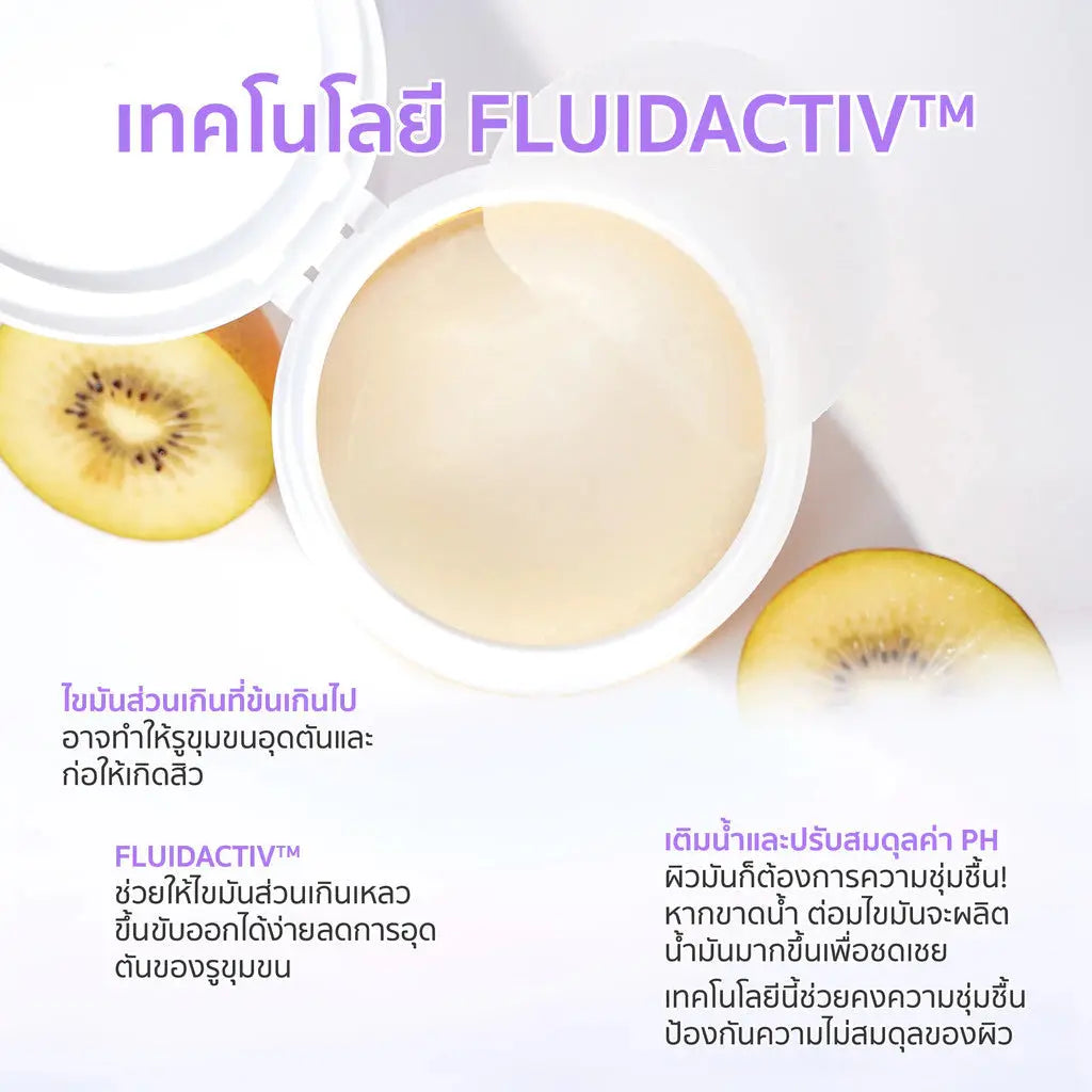 SEYOUL SET โทนเนอร์คู่หูเพื่อผิวสะอาด - Seyoul Thailand