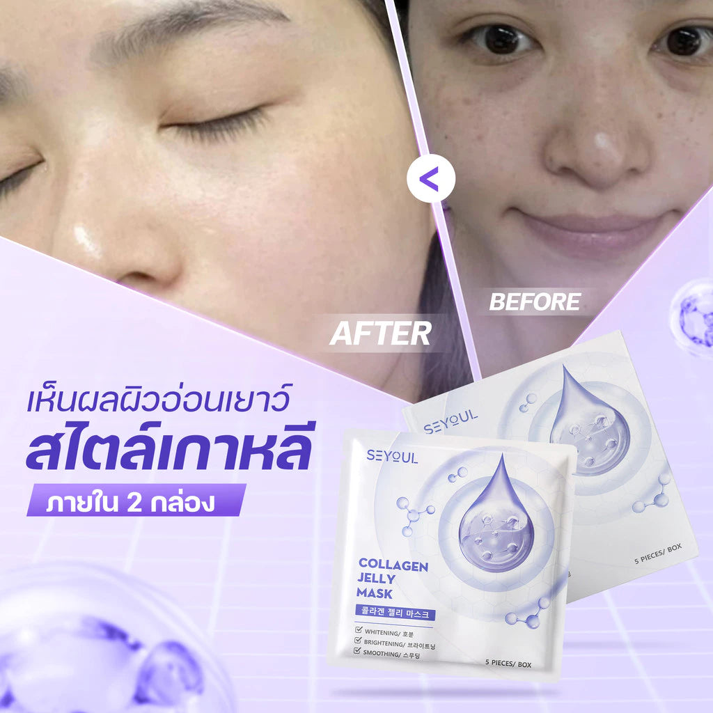 Before and after comparison of facial skin using collagen jelly mask, Korean skincare