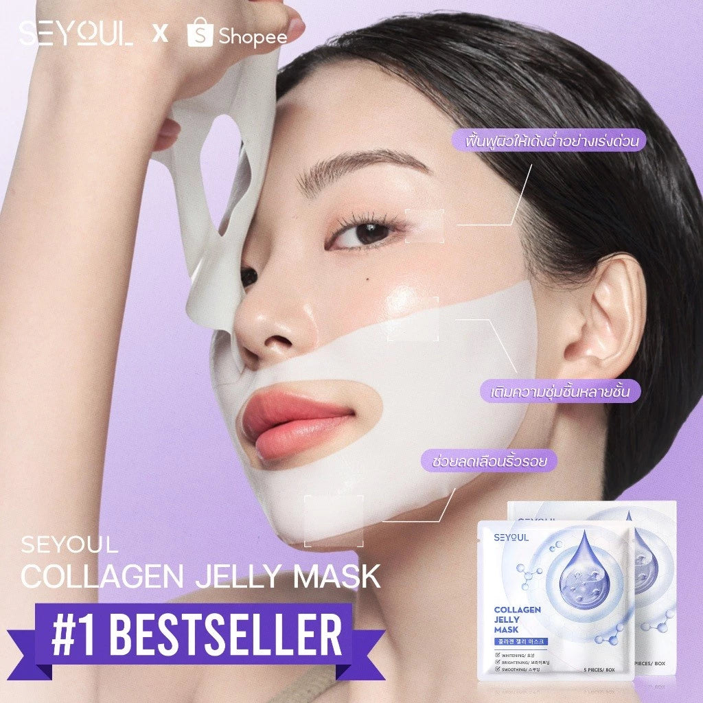 Collagen Jelly Mask Seyoul