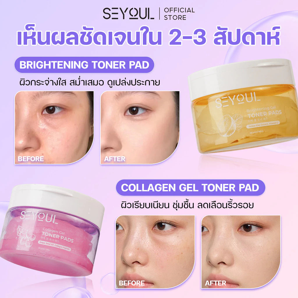 Before and after results of using brightening toner pads and collagen gel toner pads, close-up of improved facial skin.