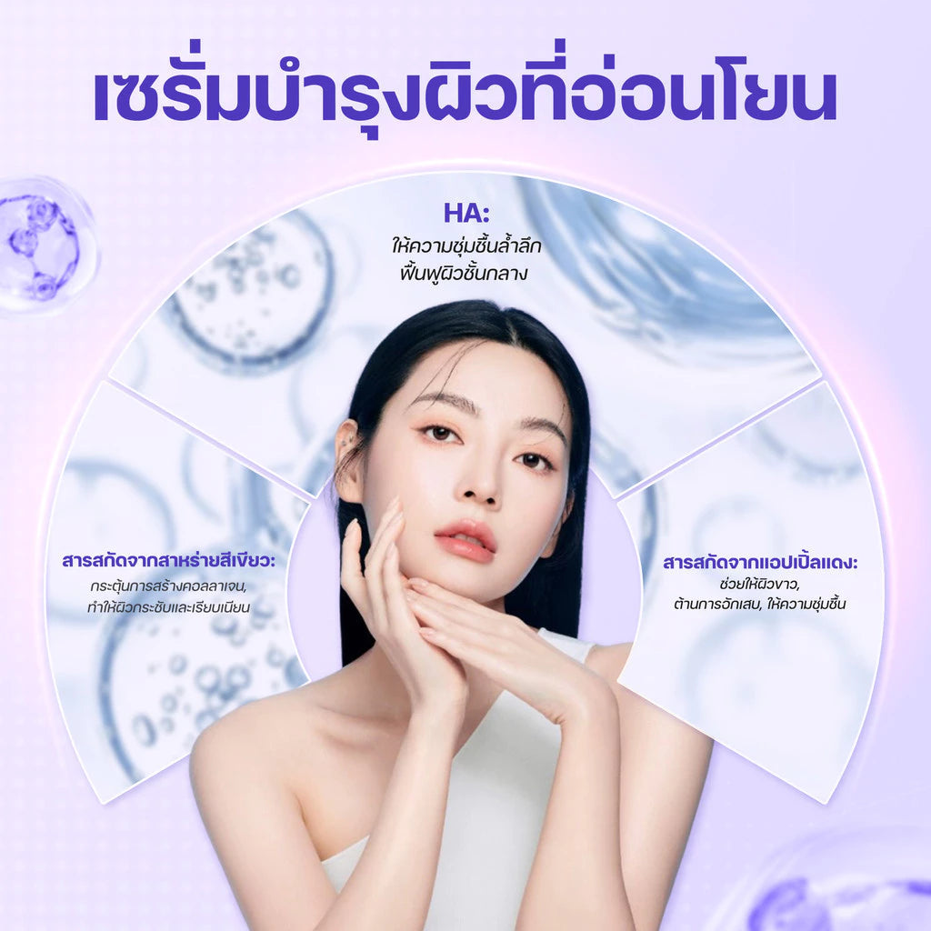 Collagen Jelly Mask Seyoul