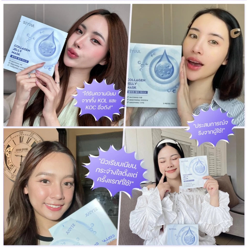 Collagen Jelly Mask Seyoul