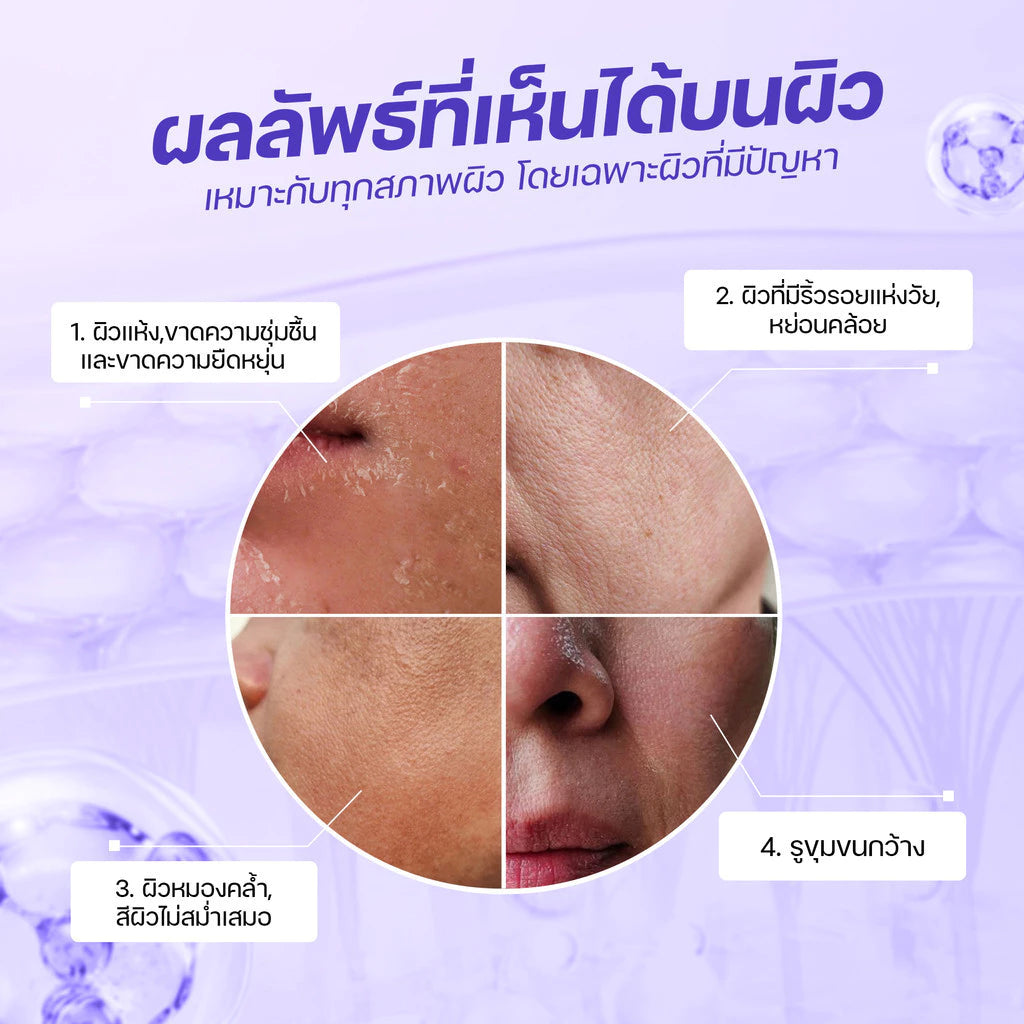 Collagen Jelly Mask Seyoul