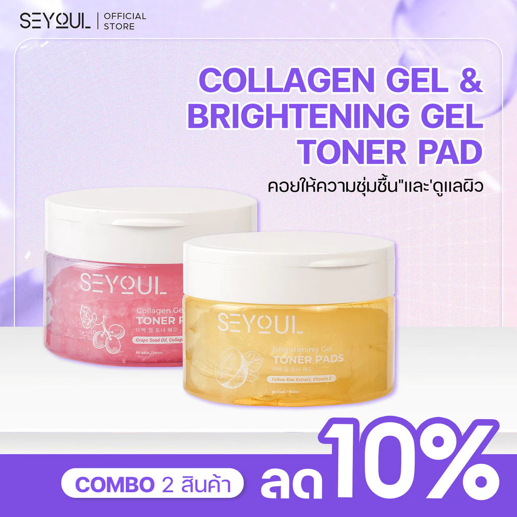 Collagen gel and brightening gel toner pads combo set with 10% discount promotion.