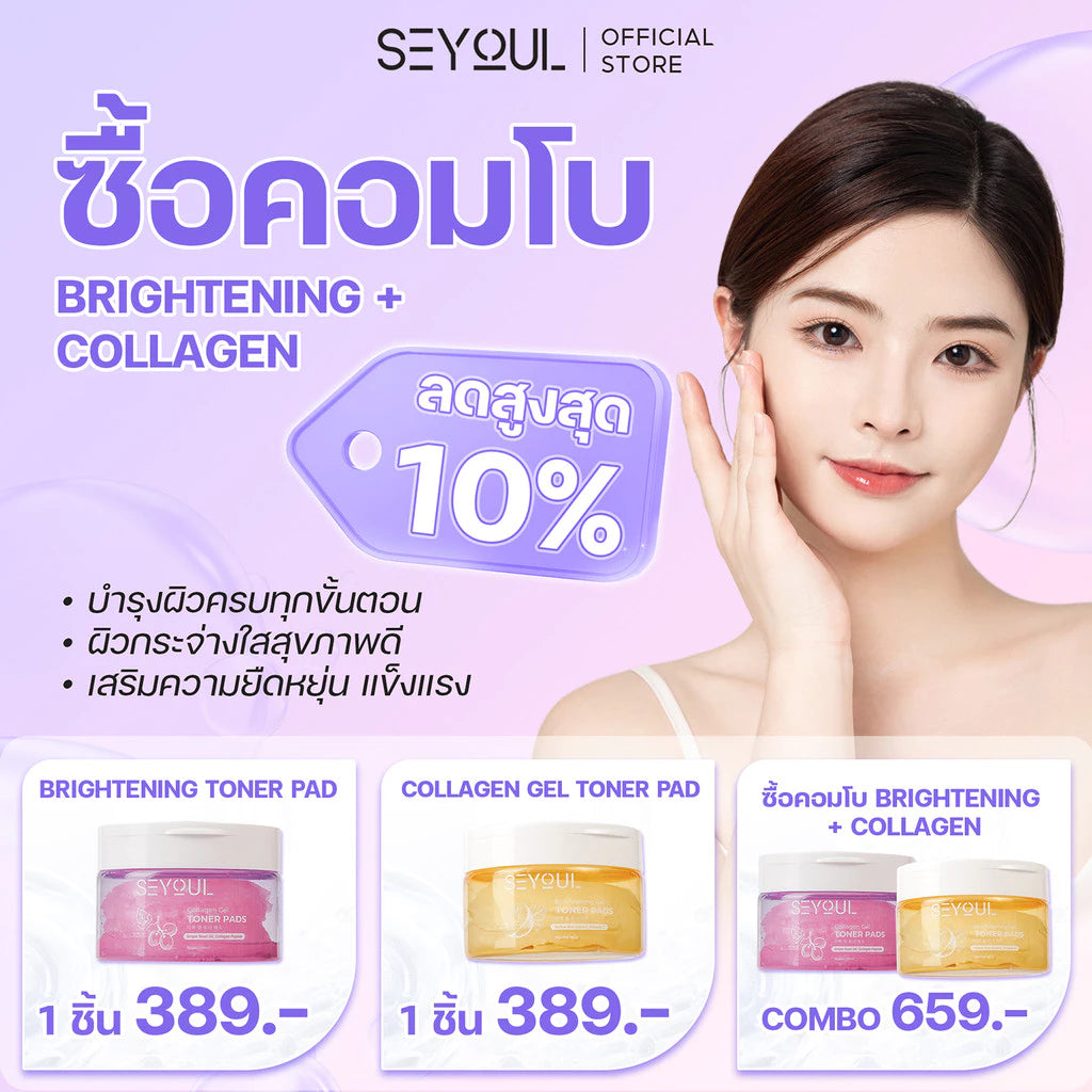 Woman applying skincare with SEYOUL brightening collagen toner pads, discount promotion, product jars displayed.
