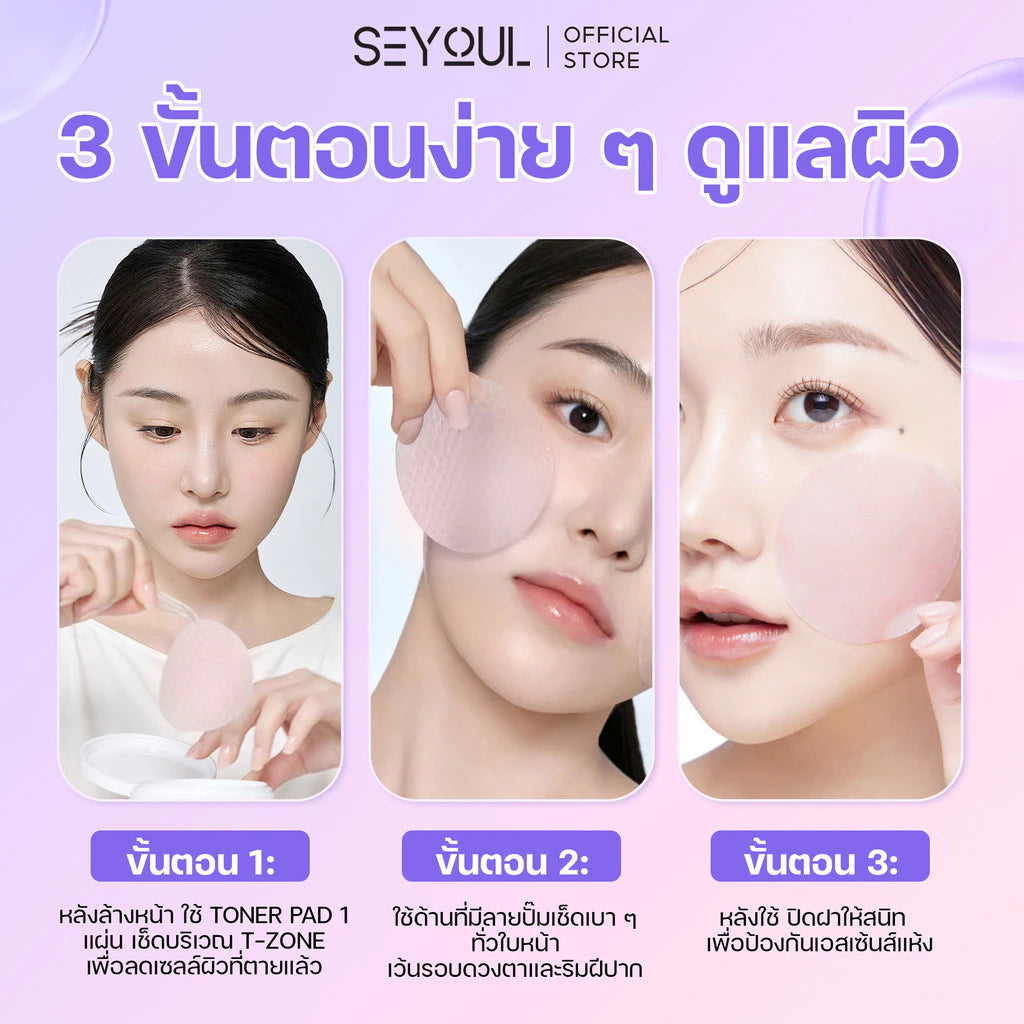 Woman demonstrating three-step Korean skincare routine with toner pad, close-up on face.