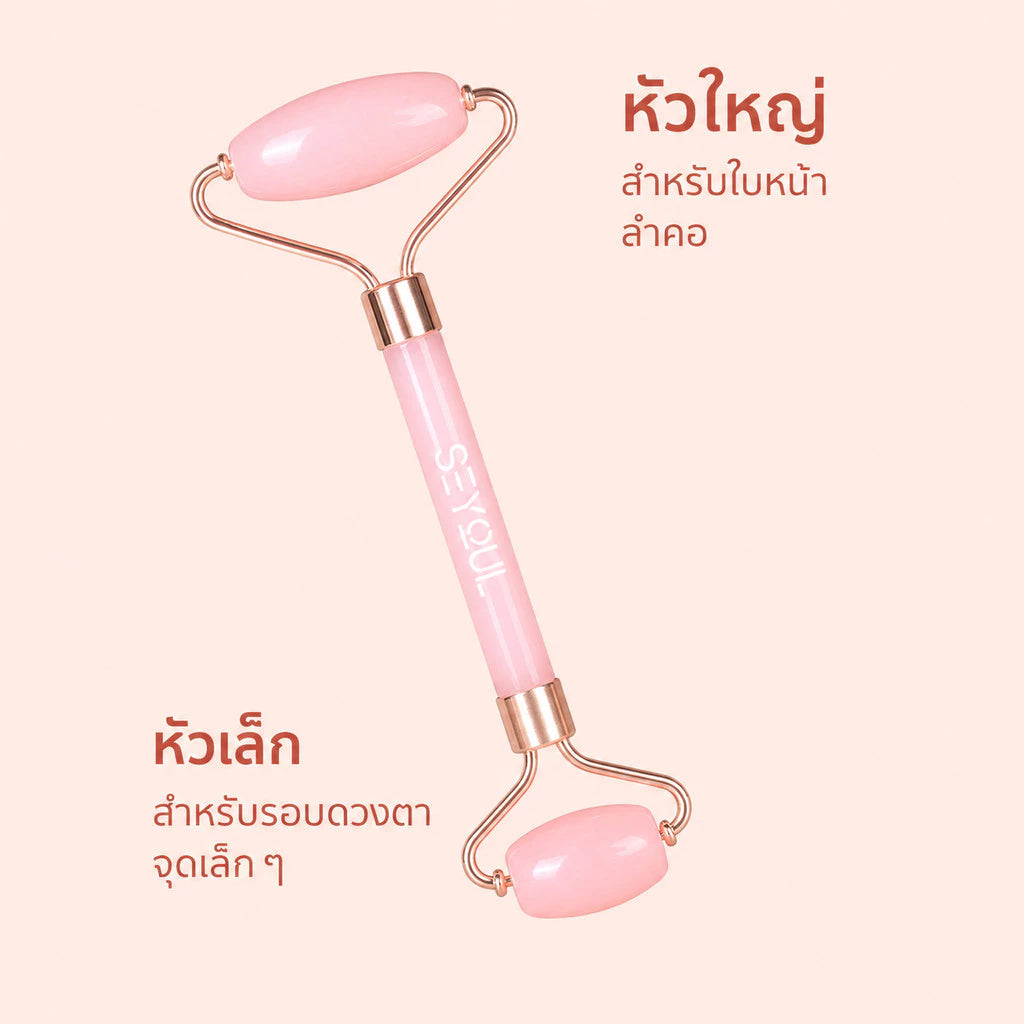 Facial Lifting Massage Roller SEYOUL